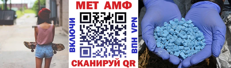 наркошоп Ермолино АМФ Розовый
