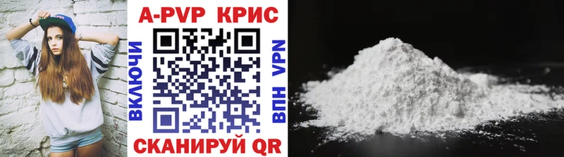 A PVP СК Ермолино