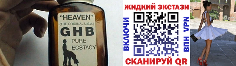 БУТИРАТ Butirat Ермолино