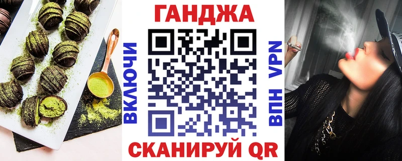 даркнет Telegram  KRAKEN ССЫЛКА  Ермолино  купить наркотик  Cannafood марихуана 