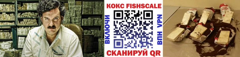 omg маркетплейс  Ермолино  Cocaine 98%  как найти закладки 