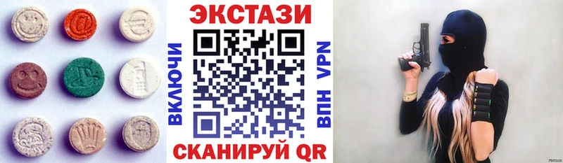 Ecstasy бентли Ермолино