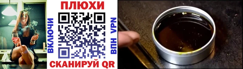 ГАШИШ AMNESIA HAZE  продажа наркотиков  Ермолино 