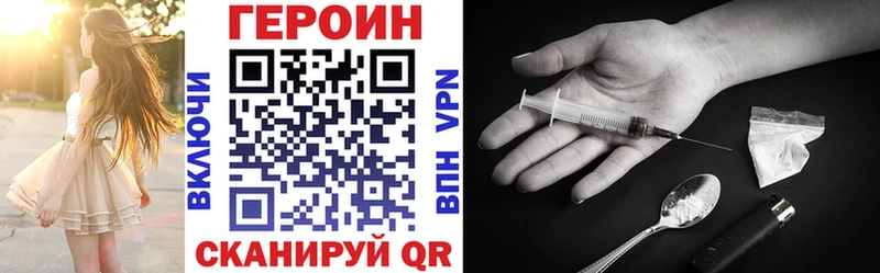 ГЕРОИН гречка  купить наркотики цена  Ермолино 