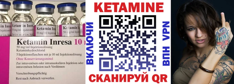 сайты даркнета Telegram  Ермолино  КЕТАМИН VHQ  МЕГА как зайти 