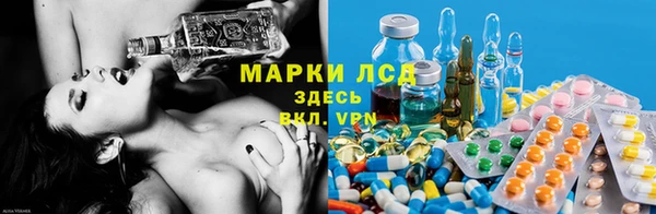 мескалин Беломорск
