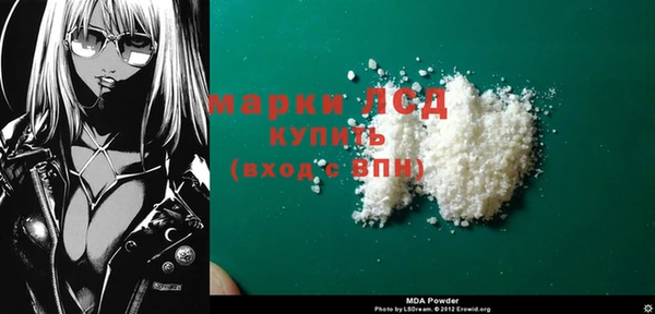 PSILOCYBIN Белоозёрский