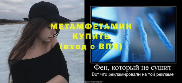 мескалин Беломорск