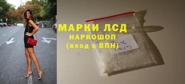 мескалин Беломорск