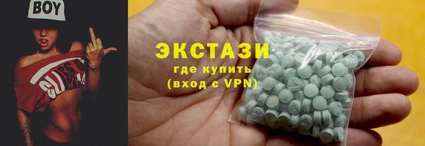 хмурый Белокуриха