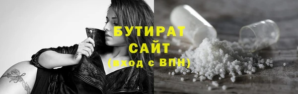 хмурый Белокуриха