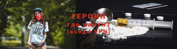 мескалин Беломорск
