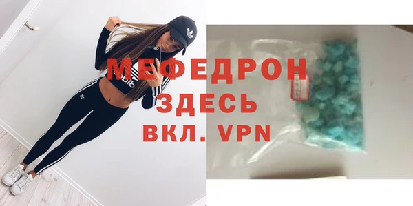 марихуана Богородицк
