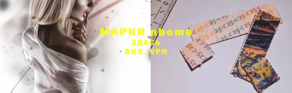 мескалин Беломорск