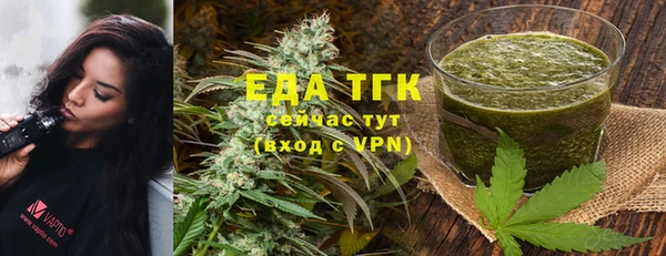 мефедрон мука Богородск