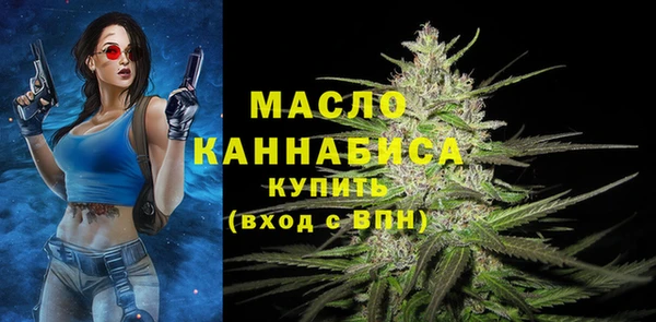 марихуана Богородицк