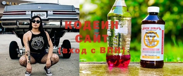 мескалин Беломорск