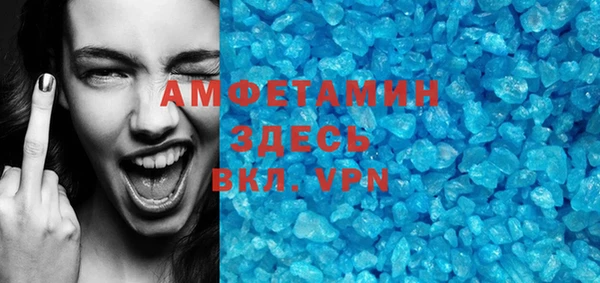 мефедрон мука Богородск