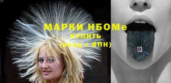 мескалин Беломорск