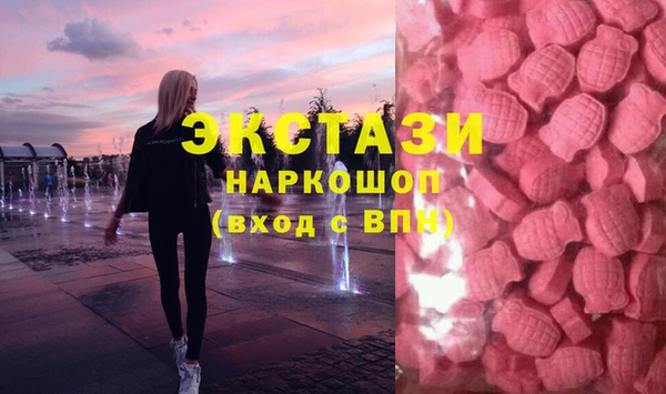 PSILOCYBIN Белоозёрский