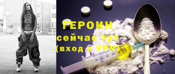 мескалин Беломорск
