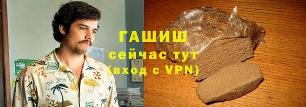 PSILOCYBIN Белоозёрский