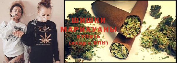 марихуана Богородицк