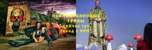 марихуана Богородицк