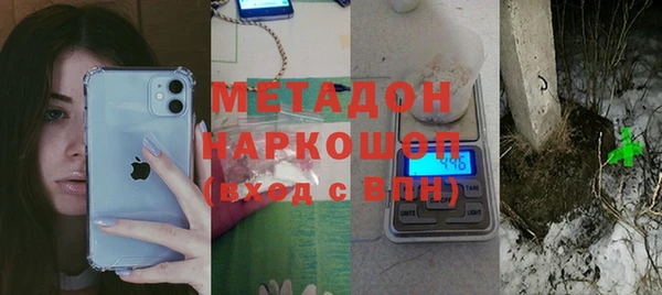 героин Покровск