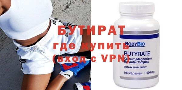 мефедрон мука Богородск