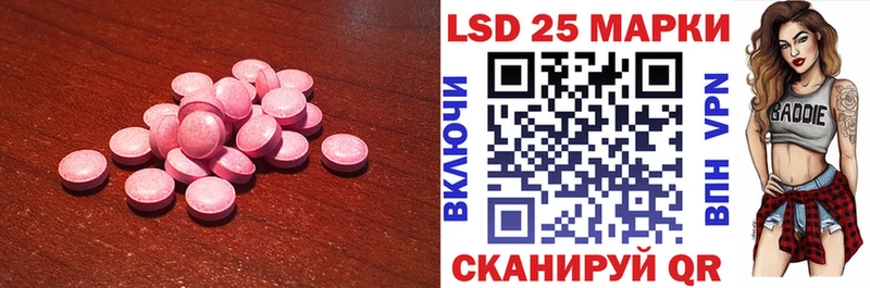 ЛСД экстази ecstasy  Ермолино 