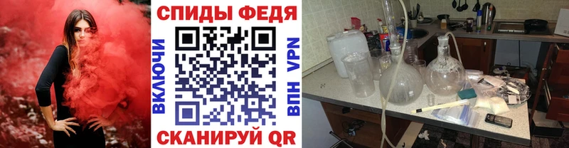 МЕТАМФЕТАМИН мет  блэк спрут сайт  Ермолино 