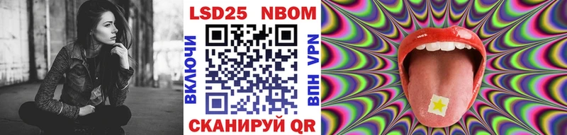 Наркотические марки 1500мкг  Ермолино 