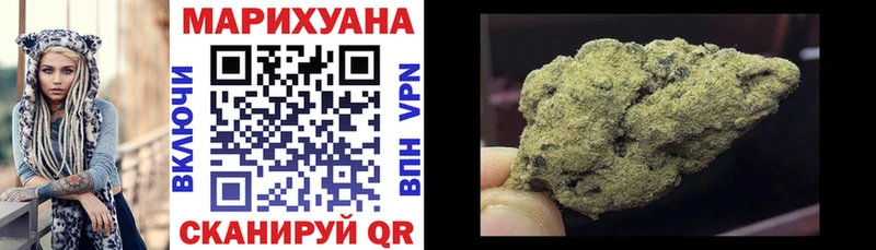 Канабис White Widow  цена наркотик  Ермолино 